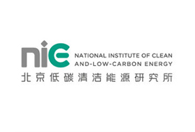 北京低碳清洁能源钻研所
