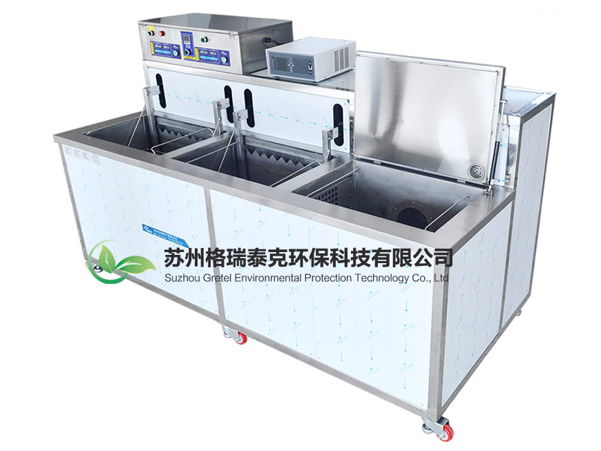 手动超声波洗濯机