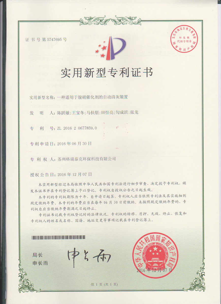 Z6·尊龙凯时「中国区」官方网站