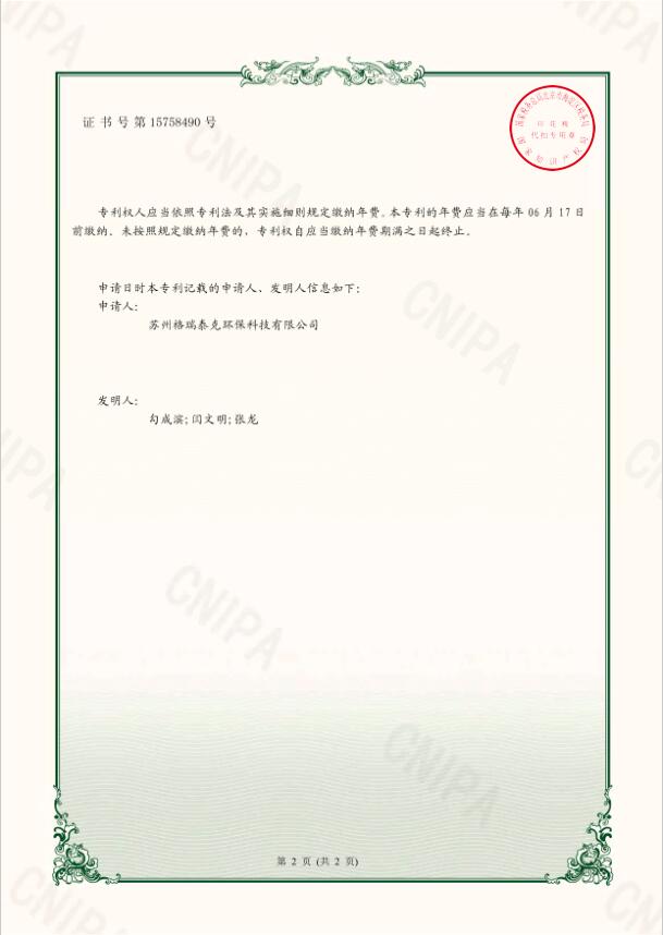 Z6·尊龙凯时「中国区」官方网站