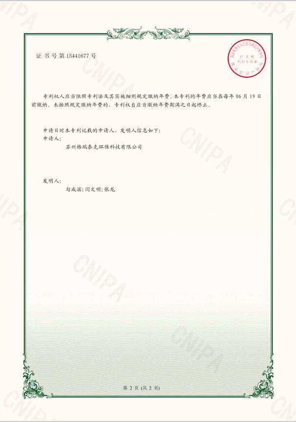 Z6·尊龙凯时「中国区」官方网站