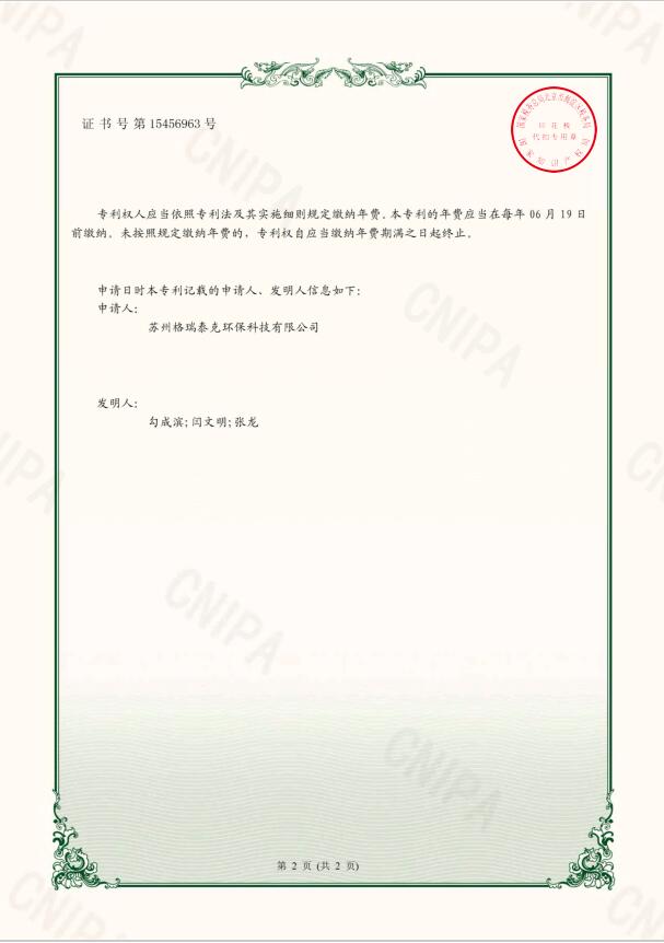 Z6·尊龙凯时「中国区」官方网站