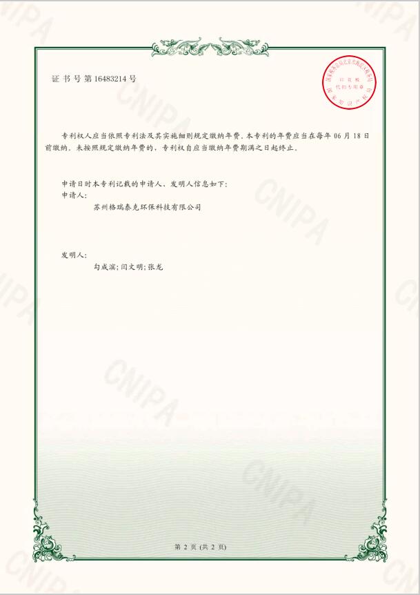 Z6·尊龙凯时「中国区」官方网站