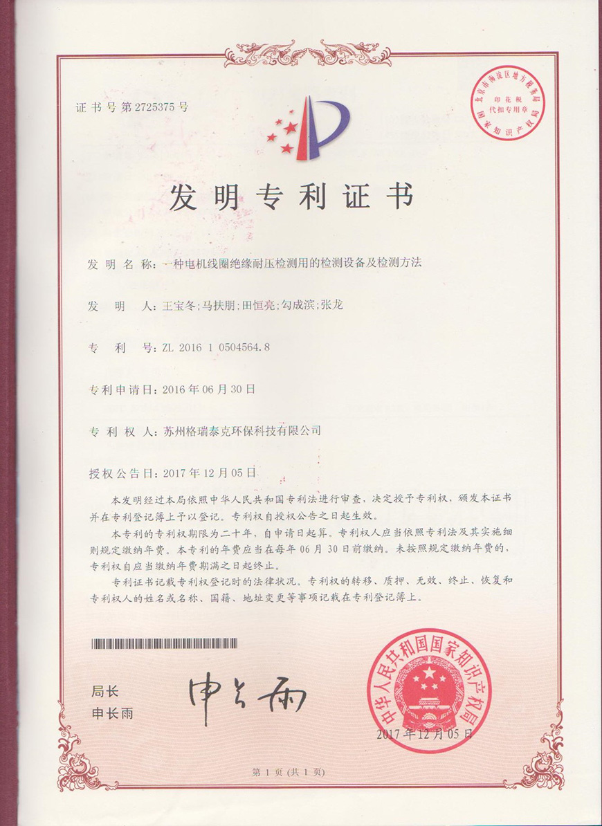 Z6·尊龙凯时「中国区」官方网站