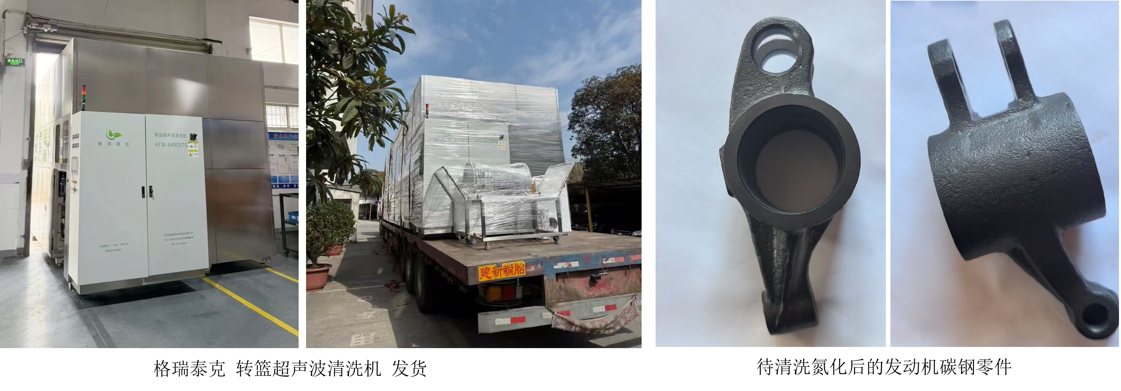 转篮自动超声波洗濯机 发货装成.jpg